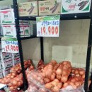 우리홈마트 청과 이미지