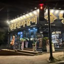 후석로228번길 이미지