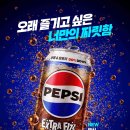 피즈몰