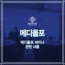 주식회사 코모도호텔 이미지