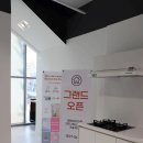 휴젠트환풍기 하츠주방후드 가전 설치, 전자랜드일산점 방문후기