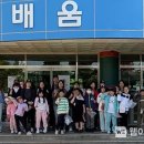 하중초등학교 이미지