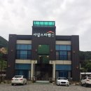 샤갈스파펜션 이미지