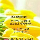 아름다운향기 이미지