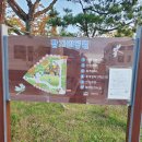 잠자리어린이공원 이미지