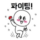 예술의 전당(중앙체육공원) 이미지