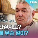 전기 민영화한 프랑스 상황 이미지