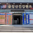 부곡목욕탕 이미지