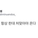 장군주먹고기 이미지