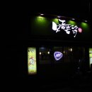 모듬촌닭 이미지