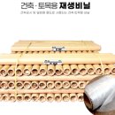 광양종합상사 이미지