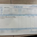 광신오일