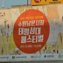 구천동공구상가시장 이미지