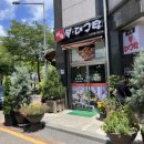 학운산단3로25번길 이미지