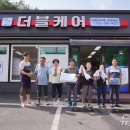 횡성지역자활센터 이미지