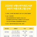 사랑나무가족도서관 이미지