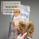 일오삼나주곰탕