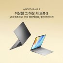 스마트폰 영상 편집으로 나만의 영상콘텐츠 만들기 이미지