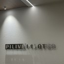 일원케어 | 일원동 필라테스 봄철 다이어트 시작 일원역 필라테스 필라이브 솔직 후기