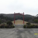 경기도산 파주 광탄면 박달산(370m)