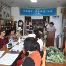 산약초와 한방차 이미지