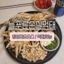 에어프라이어로 먹태 굽는 방법 [늘푸른 손질 먹태] 먹태효능, 칼로리, 하이볼과도 최고!👍