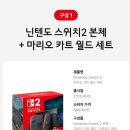 구성하이마트 앞 이미지