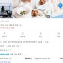 광안1-304 | [부산 광안역] 부산 광안리 미슐랭 맛집 프렌치 파인 다이닝 &#39;램지&#39; 런치코스 후기, 주차 안내