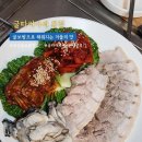 굴따러가세 | 부산 굴따러가세 본점 내돈내산 후기 | 부산 굴보쌈 맛집 | 동래 굴따러가세 웨이팅