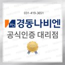 GS25안산사동점 | 안산보일러 본오동 사동 설치 후기 공식 대리점을 통해 설치하세요!