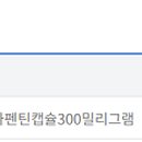 파마사이언스코리아(주) 이미지