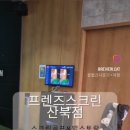 군산프렌즈스크린골프 이미지