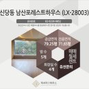 버티고개역(6) 화장실 이미지