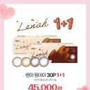 으뜸 50안경 (사상점) 이미지