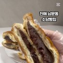 소담빵집 이미지