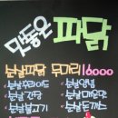 POP자격증 이미지