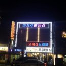 마시자메들리 네이버블로그