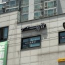 안필라테스&자이로토닉 | 공릉동 필라테스 차즘 1:1 맞춤 자이로토닉 후기