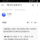 자운고등학교 이미지