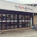 청평중앙로 이미지