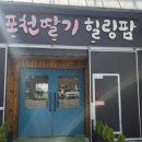 영중농장 이미지