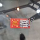 알코올 부천점 네이버블로그