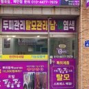 큐사랑구미형곡 이미지