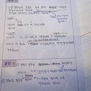 답안 작성 방법 예시 질문 .. 궁금해요! 이미지