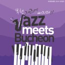 복사골문화센터아트홀 이미지