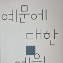 김제숙 티스토리