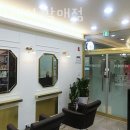 라라미용실 네이버블로그