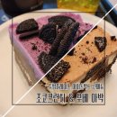 투썸플레이스 로고 신메뉴 아이스박스 초코크런치 우베 뜻 핑구 콜라보