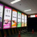 더풍전 이미지