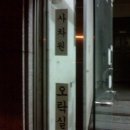 백양컴퓨터세탁 이미지